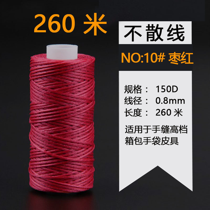 150d 260m フラットワックス糸 0.8 ワックスロープポリエステル手縫いレザー diy ワックスロープビーズ糸|undefined