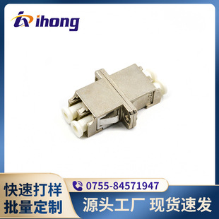 Lc Dual-Material Ear Split Metal Fiber Optic Adapter