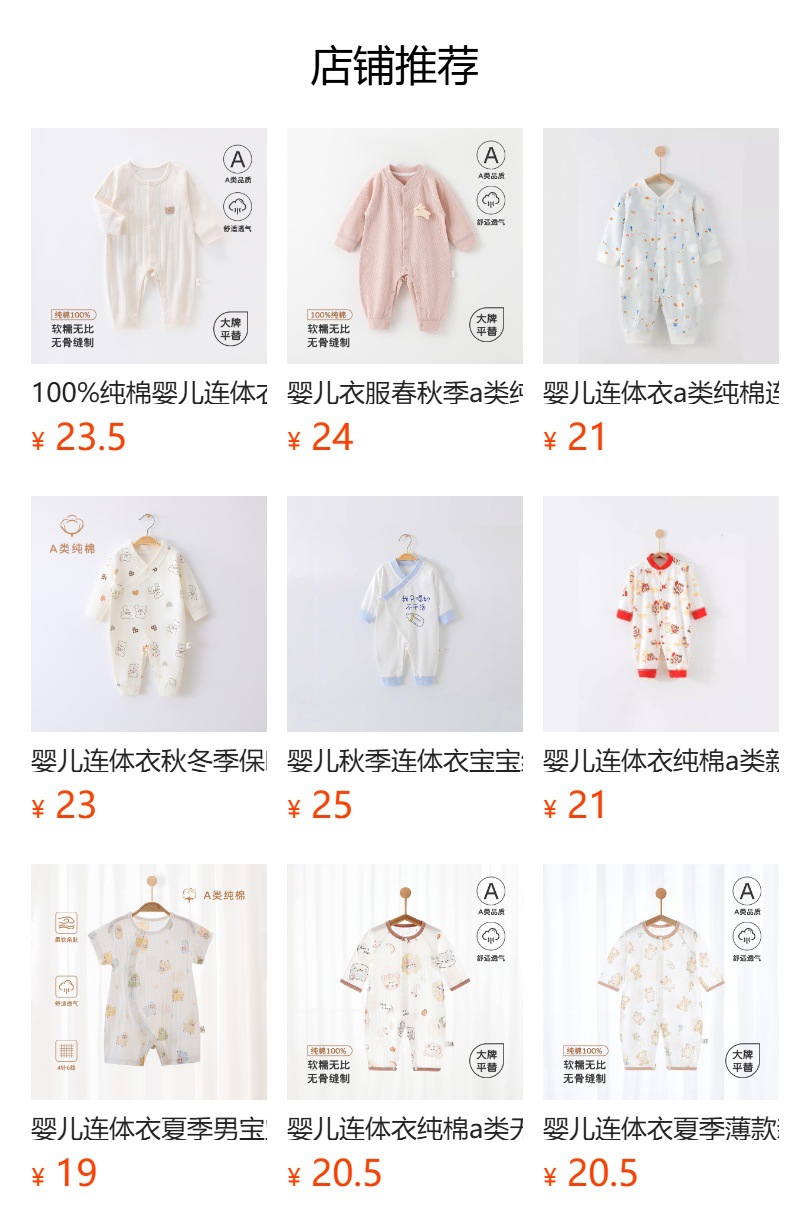 详情图