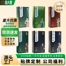 周大黑洋县黑米茶200g盒装工厂批发代加工