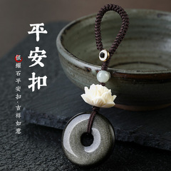 天然の黒曜石の平安の鍵は蓮の花の菩提根を掛けて玉の日進の闘金の男女の本命の年のペンダントを回転します。
