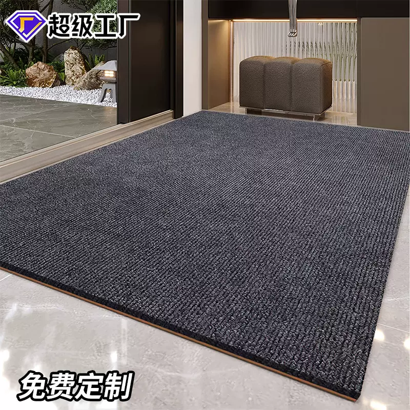 入户门地垫大面积全铺地毯店铺门口防滑垫免洗耐脏商用进门蹭脚垫