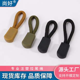 ��Ʒ�|�Ӵֿ�����Kָ���w�¿�ע���������^ 4mm������β�K����