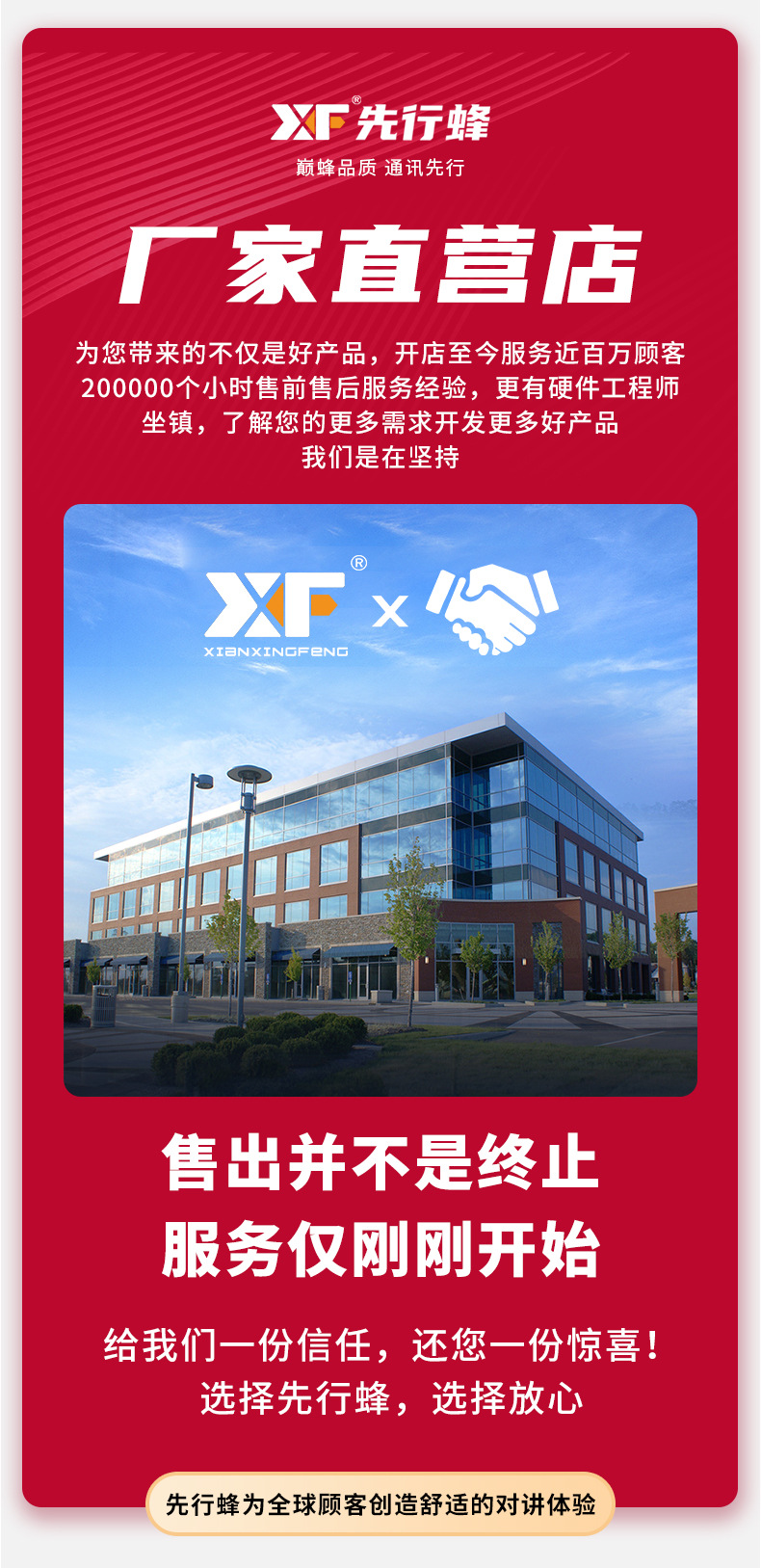 XXF