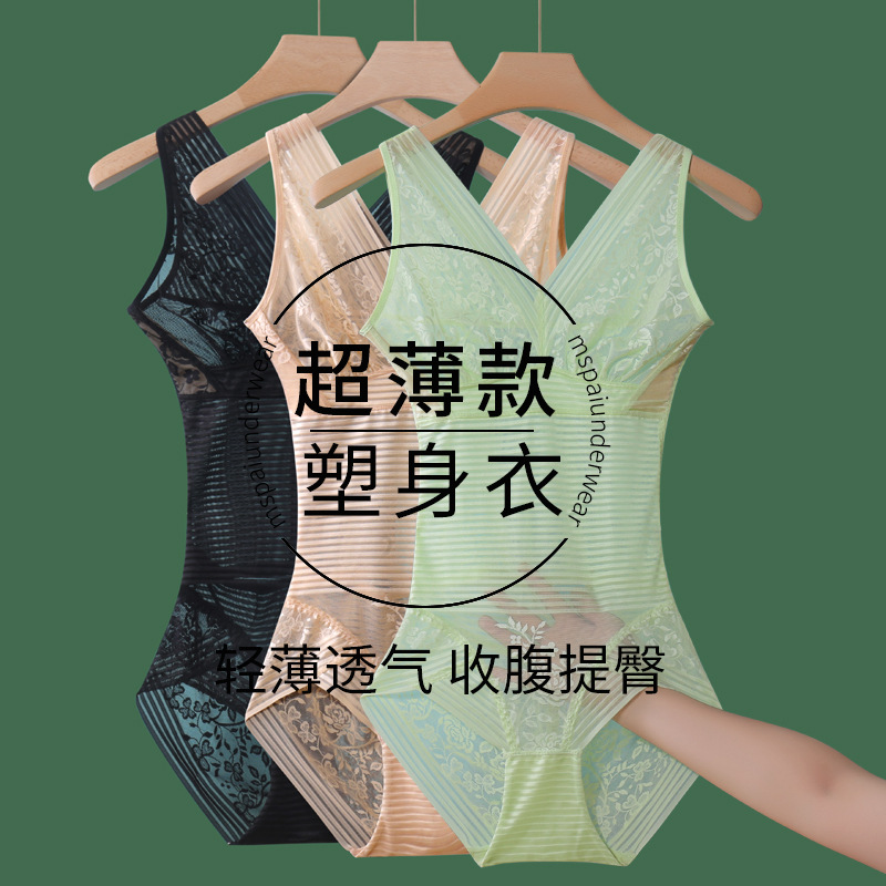 Thin back-off summer one-piece corset women's belly contracting waist slimming seamless underwear shaping hip lifting