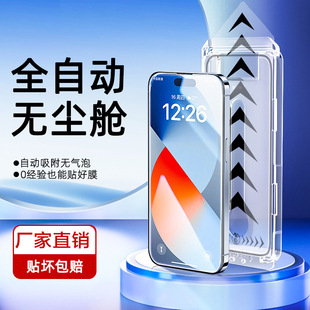 �O��15䓻�Ĥiphone16/13/14promax�o�mœ���QĤ17pro�֙CĤ �m��