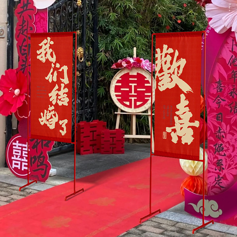 结婚礼路引指示牌路标装饰农村庭院子场景布置引路牌婚庆用品大全|undefined