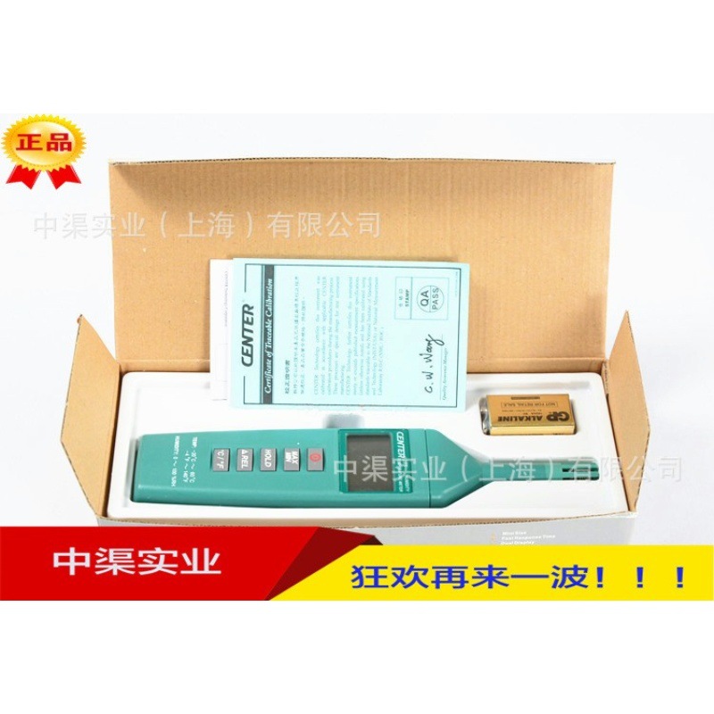 台湾群特牌CENTER-315温湿度表温度计室内空气温湿度计CENTER315