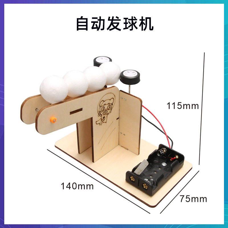 科学技術の小さい制作のstem科学の小さい制作の小学生の手の科学の実験の卸売りの子供のおもちゃの材料の包み|undefined