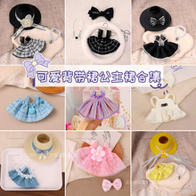 �F؛����ȹ�����b�ϼ��ٽz����ȹ����10-17cm������ż���Lȹ����