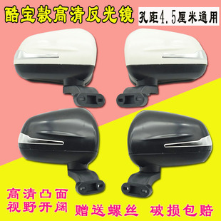Electric tricycle HD convex mirror Kubao Shenghao Longqi Mingjue Pegasus rear view mirror universal