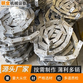 输送机;传动链;网带