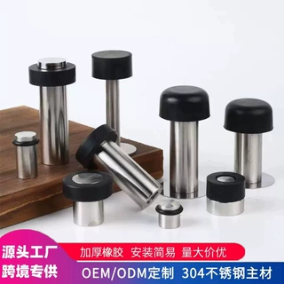 免打孔橡胶防撞门挡不锈钢圆形门阻安全家用门挡地装圆柱门碰跨境