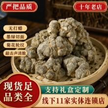 云南山产地批发三七8头15头20头野生中药材独立包装三七头三七粉