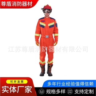 J8 Suit 20 Fire Suit Search and Rescue Training Suit Emergency Emergency New Suit Rescue Fire Rescue Model Rescue G3