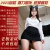 Xiang Ping? Six -Dating any posture shakes the pronunciation and suck