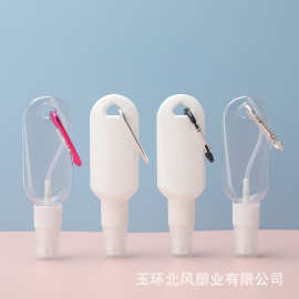 批发50ml60ml挂钩喷雾瓶酒精凝胶免洗手液便携式登山扣倒扣塑料瓶