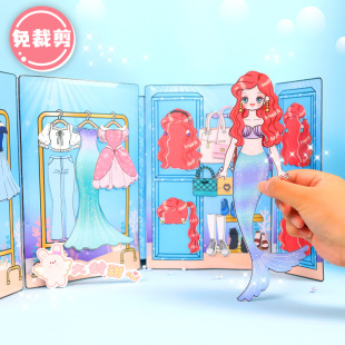 Quiet Book Girl's Heart Dress-up Doudou Ben Diy Mini House Decorative Desktop Handmade Account Stationery Educational Toys