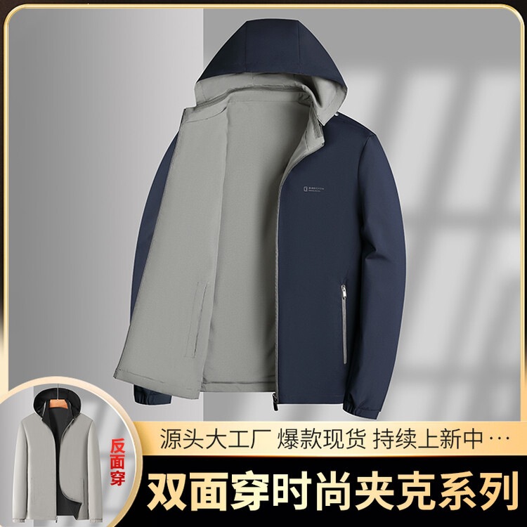 2026 New Style Reversible Jacket with Detachable Hat for Middle-Aged Men, Business Casual Dad Coat