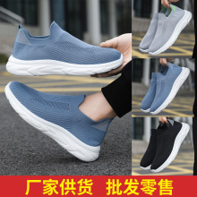 鞋子男2025新款休闲鞋飞织跑步鞋单运动鞋软聚氨酯一脚蹬底懒人鞋