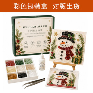 ������Ʒchristmas sea glass art�}�Q������DIYˇ�g��ˇƷ���b