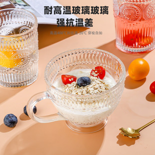 Internet Celebrity Sunflower Milk Cup Water Cup Vintage Relief Glass Women's Coffee Cup Cold Drink Cup Fruit Juice Home Cup