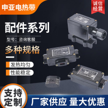 电热带防爆电源接线盒，接线盒黑色电缆接线盒电缆线缆塑胶盒