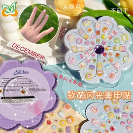 纹身贴;画纸、画布;美甲贴