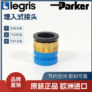 Legris/������ ���w����ʽ���^ 6300 04/06/08/10/12/60/62 00