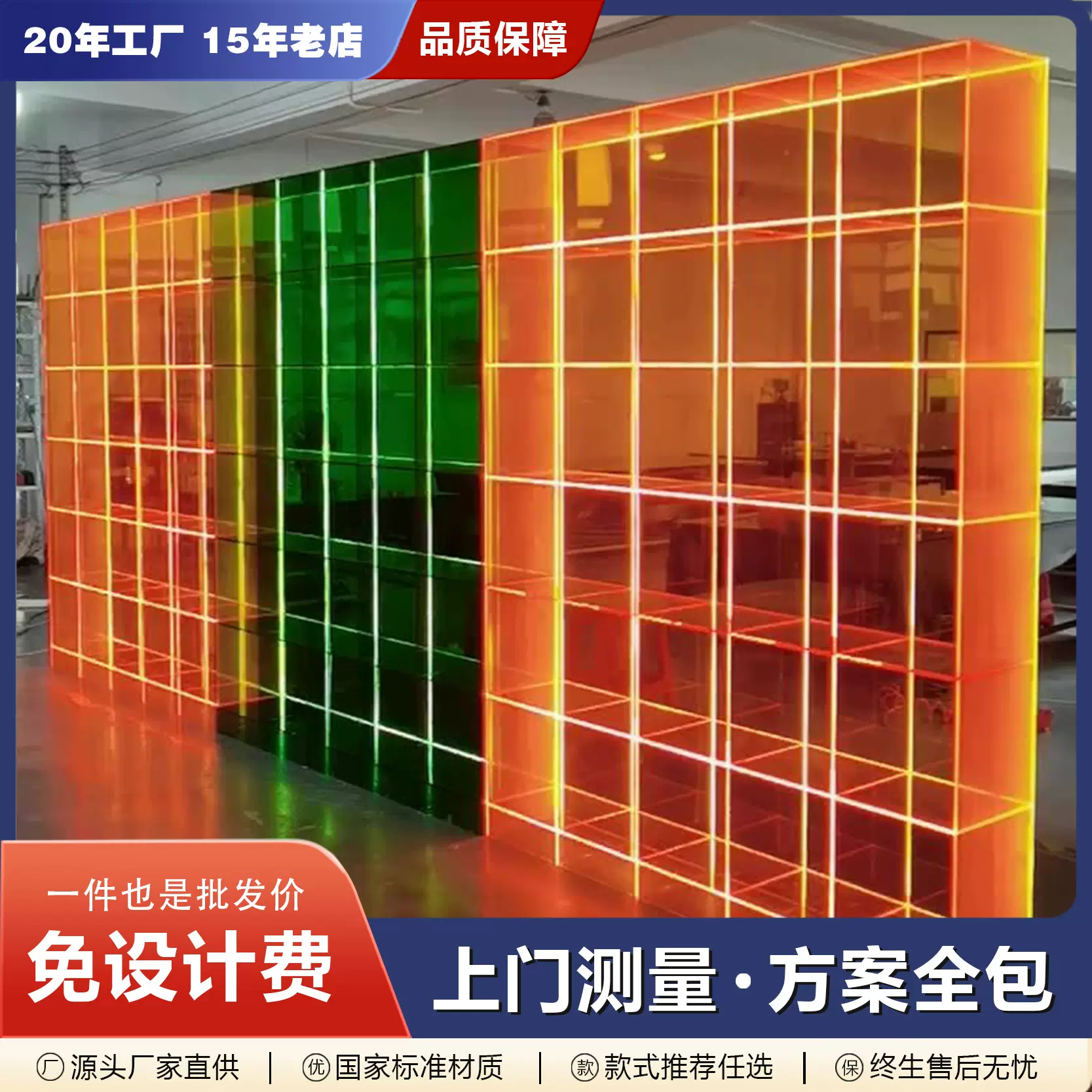 亚克力展示柜透明彩色化妆品门店渐变展厅商用收纳架直播间展示柜