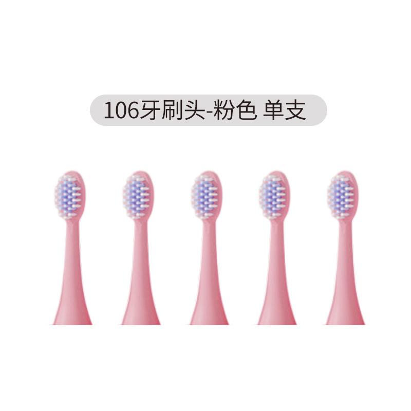 액세서리 106 칫솔 - 칫솔모 - 핑크