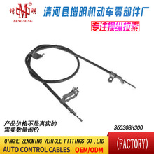 365308H300���T���x�Ͼ��x܇���C�w���]�侀���侀���Q