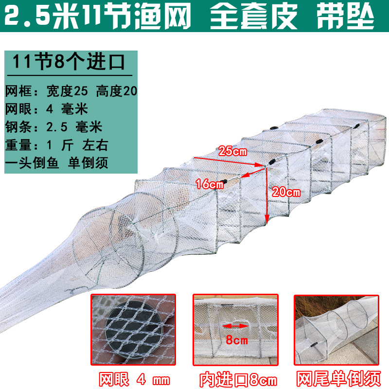 2.5 미터 11 노트 8 문 두꺼운 흰색 그물