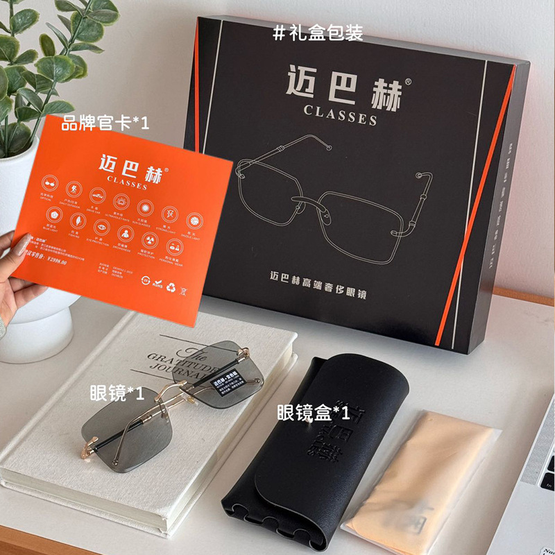 2025新款迈巴赫老花镜时尚设计防蓝光眼镜中老年阅读商务变色眼镜|undefined