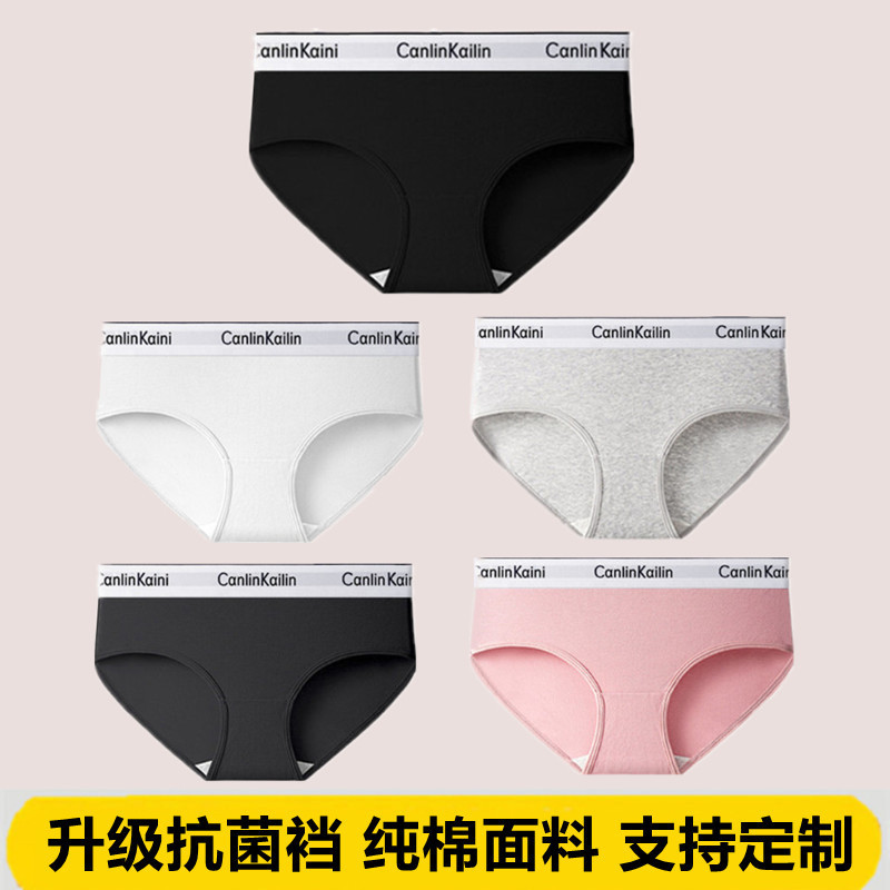 Women's Underwear Cotton Summer plus size Cockν Antibacterial Girl Traceless Sexy Triangle Shorts Head