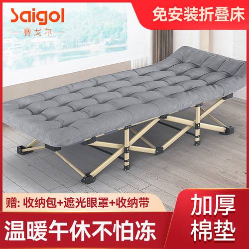 Wholesale epidemic prevention disaster relief office nap bed foldable bed companion bed outdoor portable foldable bed simple bed