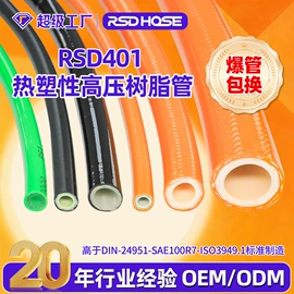 高低压橡胶管;PA管;PU管