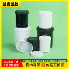 1����ɫ������ī��250�����zƿ�V��500ml�A���������wʳƷ���bͰ