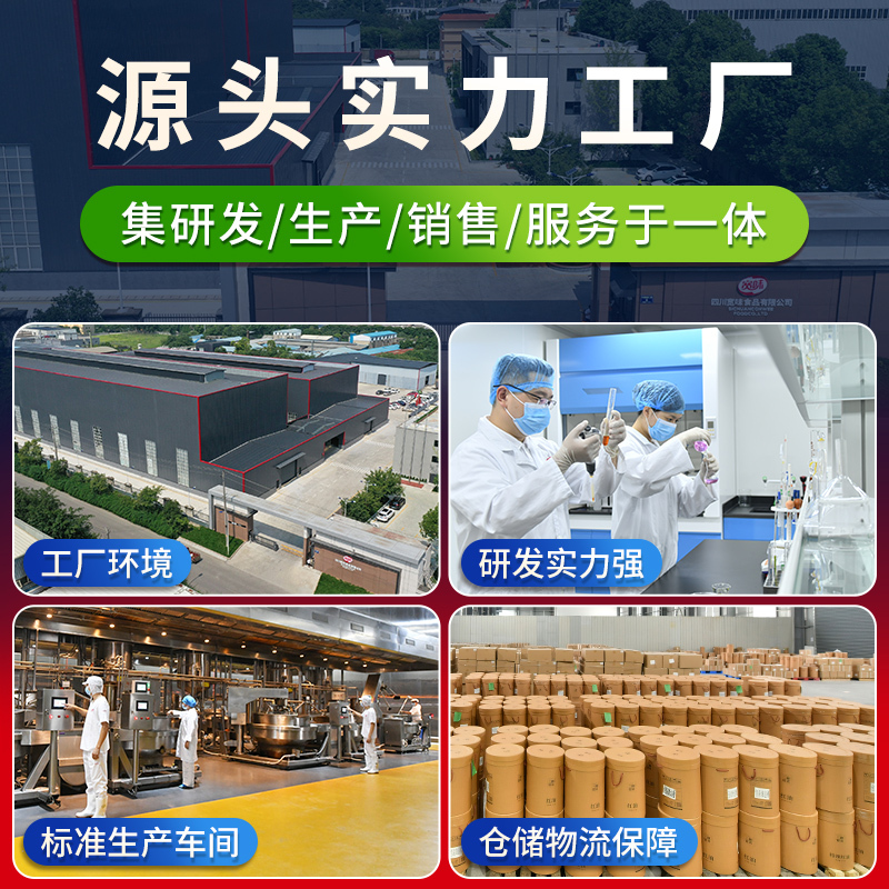 正宗重庆麻辣烫底料商用牛油冒菜麻辣串底料红油开店用调料汤料|undefined