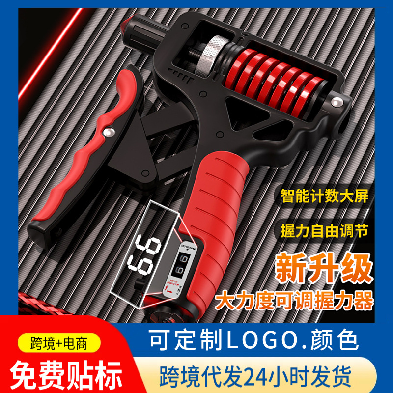 Men's High-End Grip Strength Device with Counter for Fitness Exercises, Hand Grip Strength Training for Men and Women, Indoor Adult Arm Strength Device