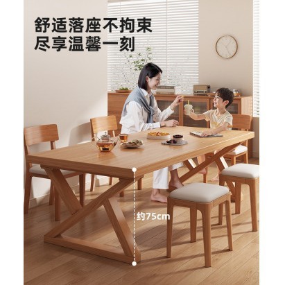 餐桌家用现代简约小户型长方形吃饭桌原木风客厅大板桌餐桌椅组合|undefined