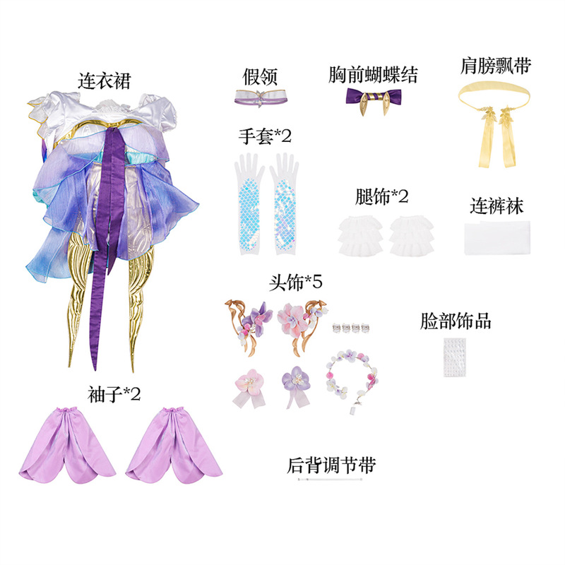 招代理！王者荣耀朵莉亚幻珠鲛人cos服万圣节二次元cosplay衣服|undefined