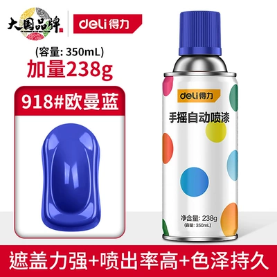 Avtomobil boyası, hand paint black and - great-value-plus-238g-918oman-blue-12-bottlesbox-0-hu-ge-strong-endorsement-deli-spray-paint