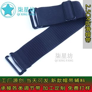 ñ�����б����ɫ�F؛2.5CM����ñ�����{���p9�۷��Lĥë�ɾo��