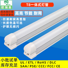 �����ֻ�t8ledһ�廯���ܵƹܳ����չ���̳����ý��ܵƹ�����