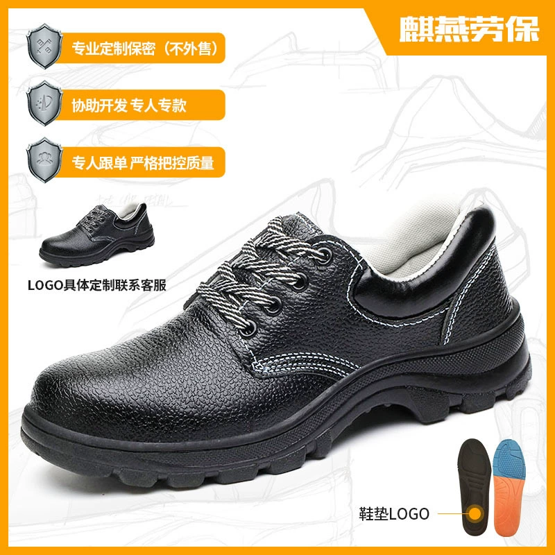 Низкие дышащие рабочие защитные ботинки для мужчин, защитная обувь с защитой от ударов и проколов, маслостойкие рабочие ботинки для инженерных и строительных работ, изготовленные на заказ производителем.