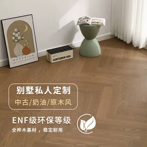 湖州艺晨木业有限公司