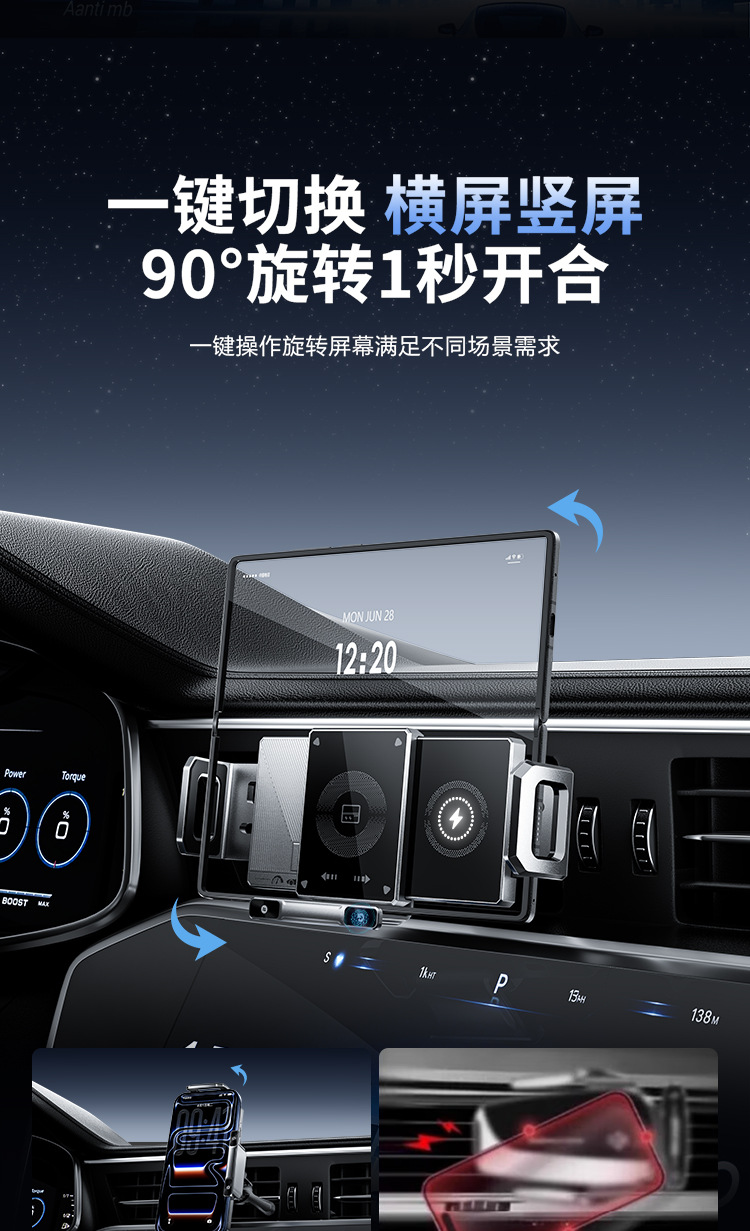 Popular Folding Screen Mobile Phone Holder Wireless Charging Car Navigation Air Outlet Car Holder Rotating Magnetic Horizontal Screen