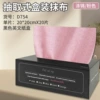 Fuchsia black colored paper, 20 pieces, English