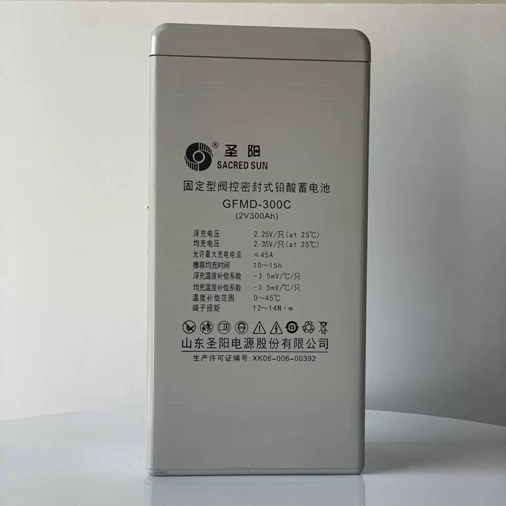 圣阳蓄电池GFMD-300C免维护阀控密封式通信电站直流屏储能2V300AH